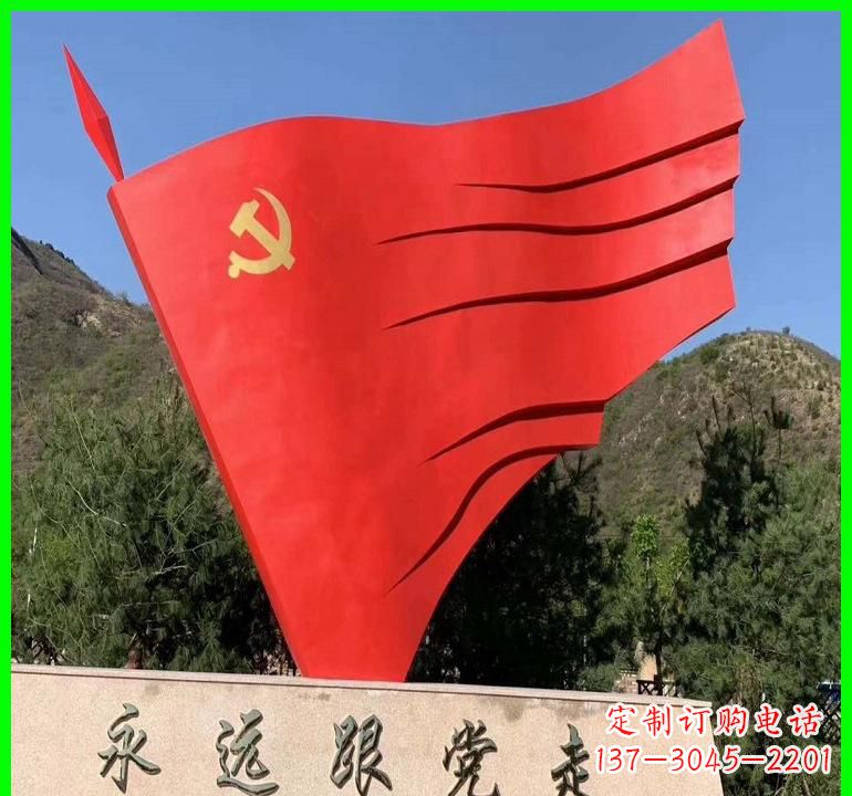 绵阳不锈钢党旗雕塑——传承中国梦