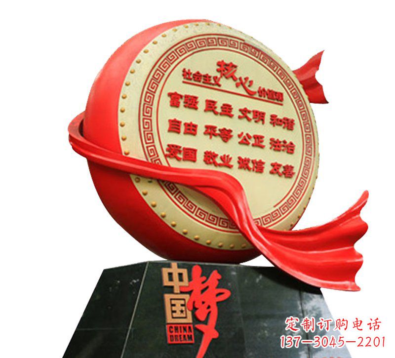 绵阳不锈钢中国梦价值观雕塑