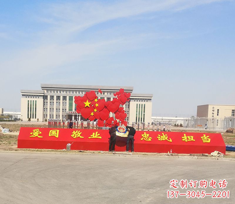 绵阳不锈钢中国梦中国地图雕塑——象征着祖国繁荣昌盛