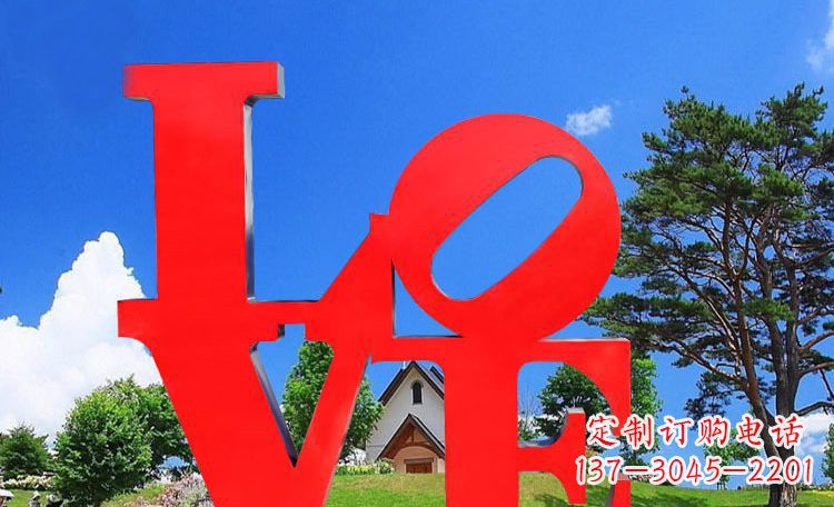 绵阳LOVE字母雕塑浪漫情意散落景观