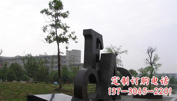 绵阳不锈钢字母雕塑——精美的艺术礼物