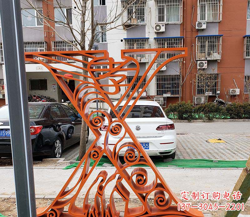 绵阳不锈钢字母雕塑——艺术魅力无限