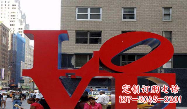 绵阳不锈钢字母雕塑美观大方的景观装饰