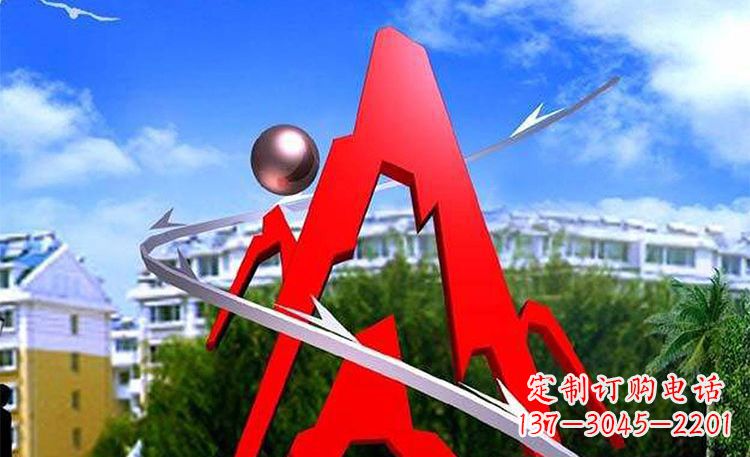 绵阳字母雕塑景观艺术