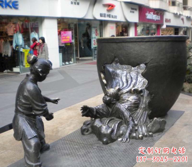 绵阳司马光砸缸小品铜雕传承中国古代文化