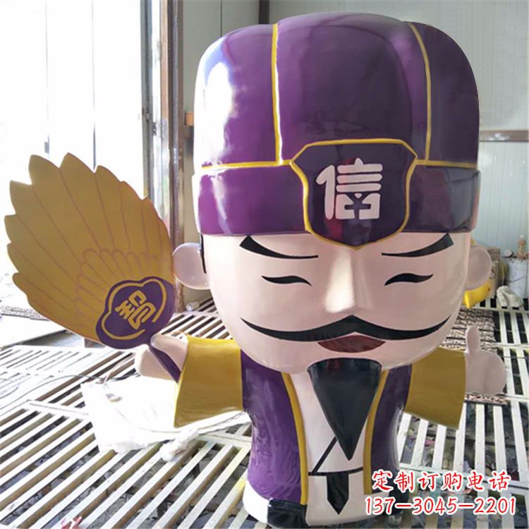 绵阳诸葛亮的玻璃钢雕塑