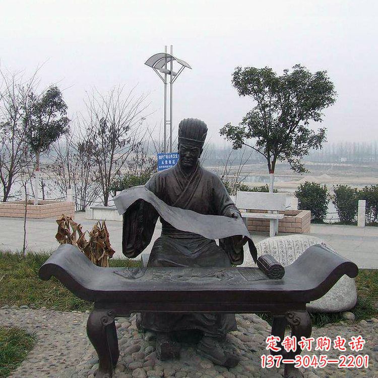 绵阳蔡伦公园的发明家雕像