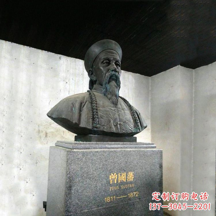 绵阳曾国藩头像雕塑传承睿智的精神