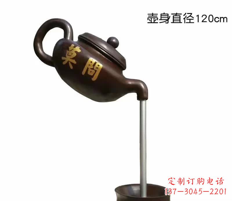 绵阳茶壶喷泉铜雕_1