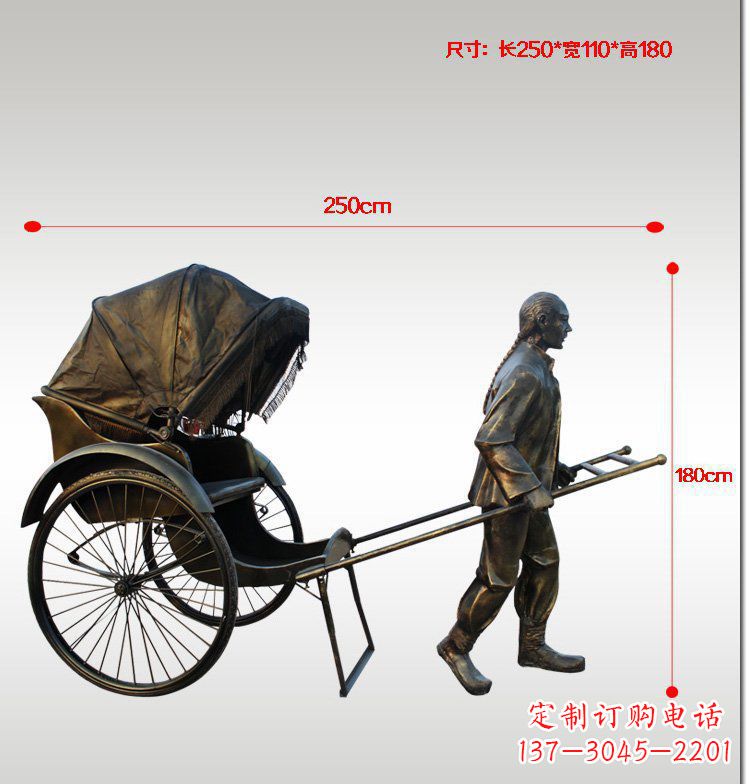 绵阳车夫人物公园景观铜雕摆件