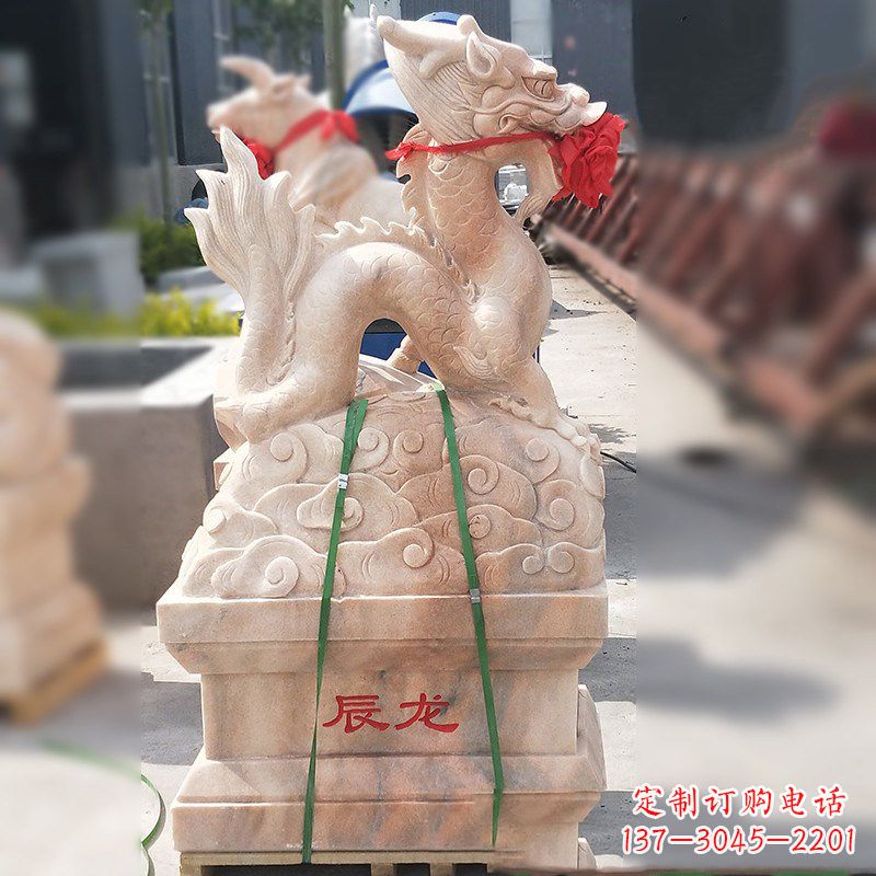 绵阳辰龙-晚霞红12生肖石雕