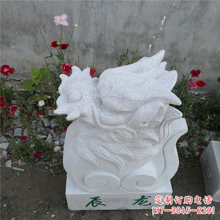 绵阳辰龙-汉白玉12生肖动物雕塑摆件