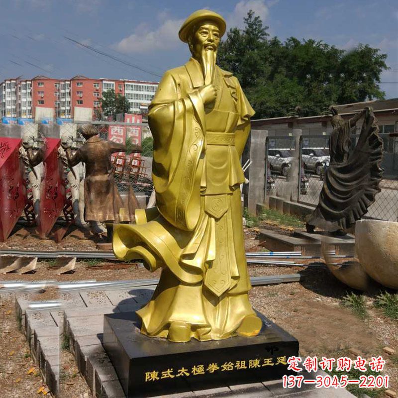 绵阳陈氏太极拳始祖陈玉廷玻璃钢仿铜雕塑