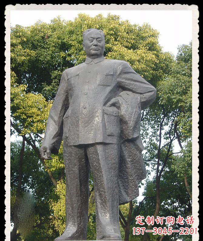 绵阳陈毅将军英勇岁月的象征