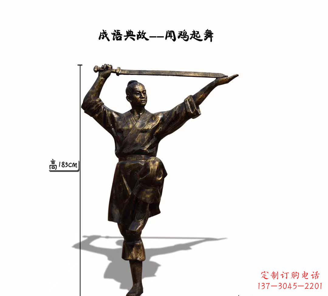 绵阳鸡雕塑让传说成为现实