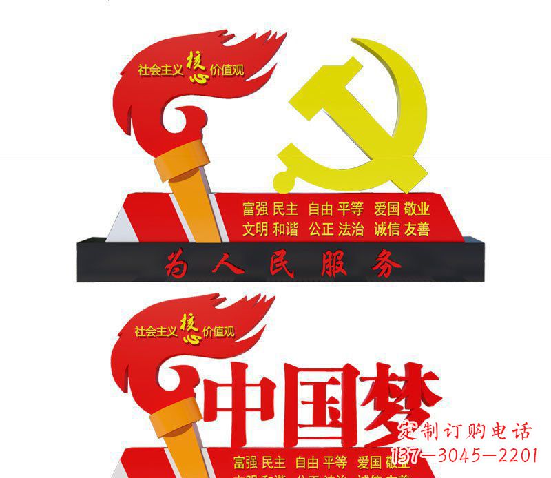 绵阳不锈钢党徽雕塑唤醒中国梦