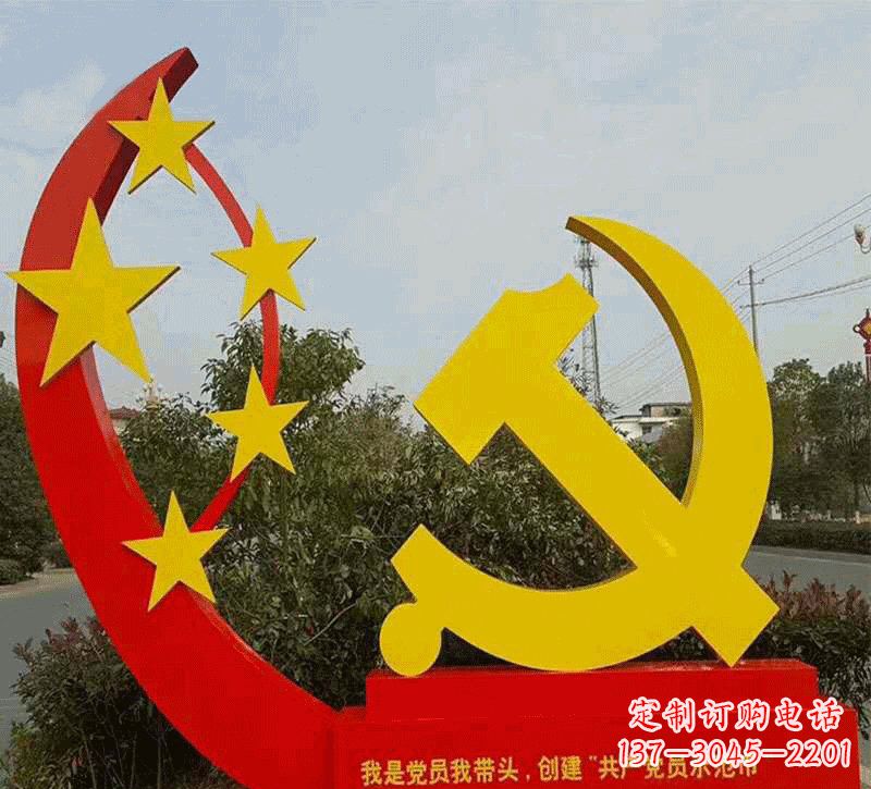 绵阳不锈钢党徽雕塑——传递崇高精神