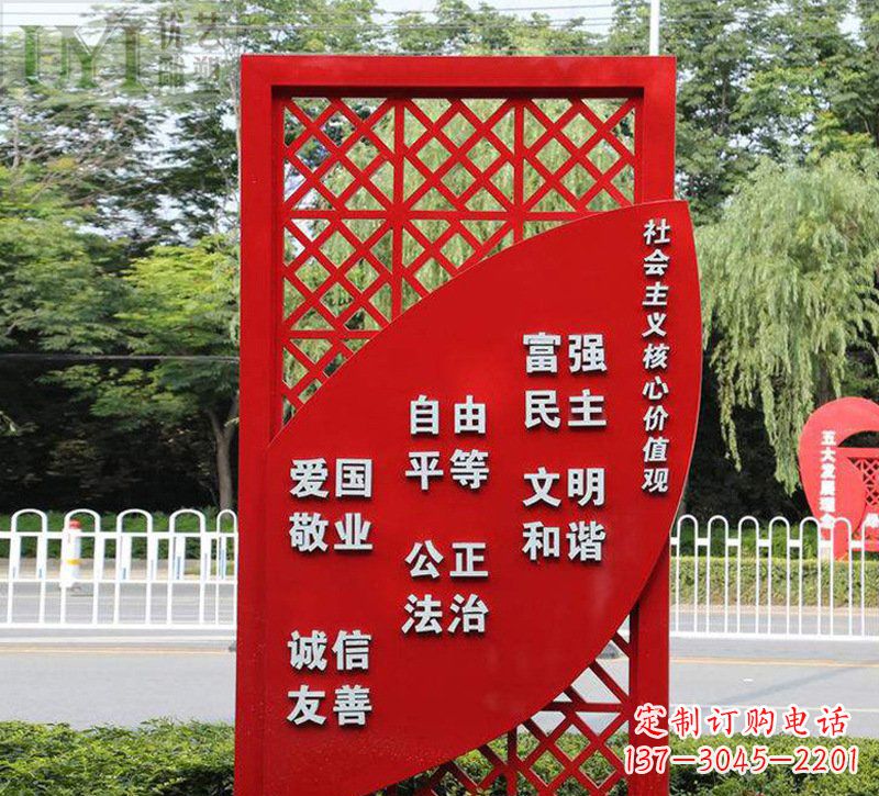 绵阳城市发展之路价值观雕塑