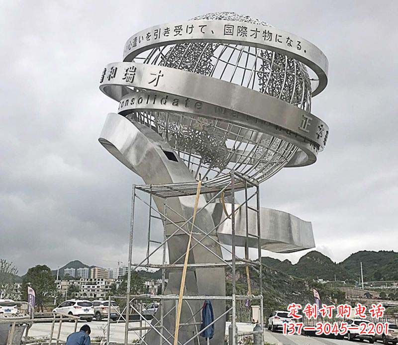 绵阳城市之美不锈钢地球仪雕塑
