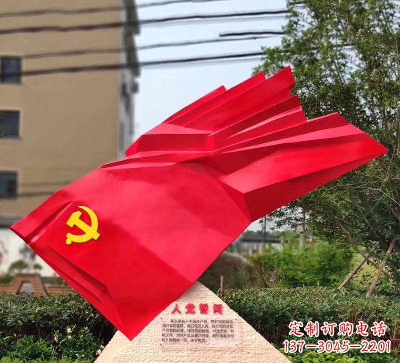 绵阳城市把党旗插上高高的旗杆