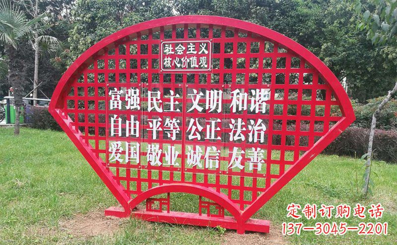 绵阳城市文明本质不锈钢价值观雕塑