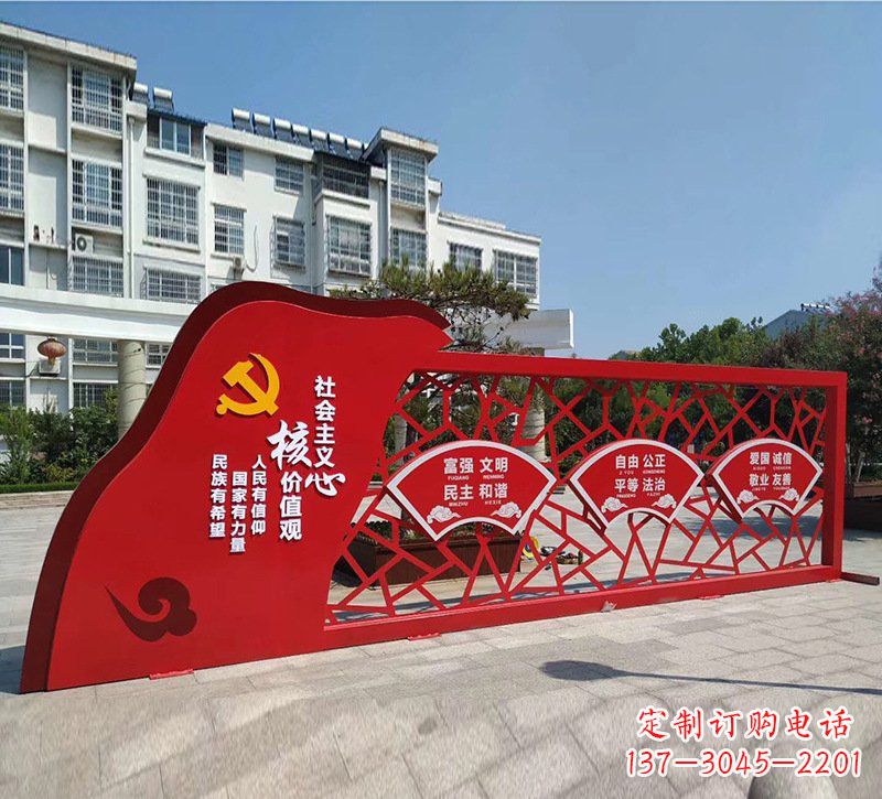 绵阳重现社会主义核心价值观——党旗雕塑