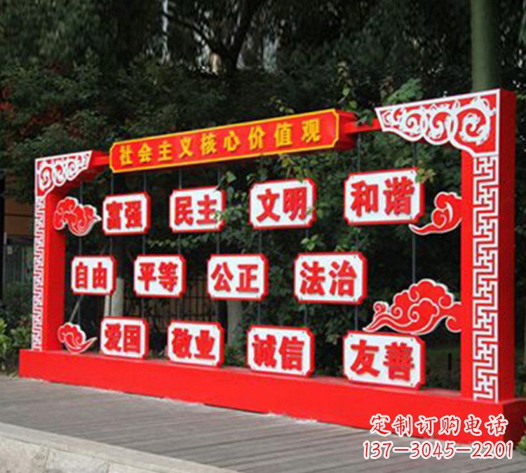 绵阳红色文化雕塑传承社会主义核心价值观
