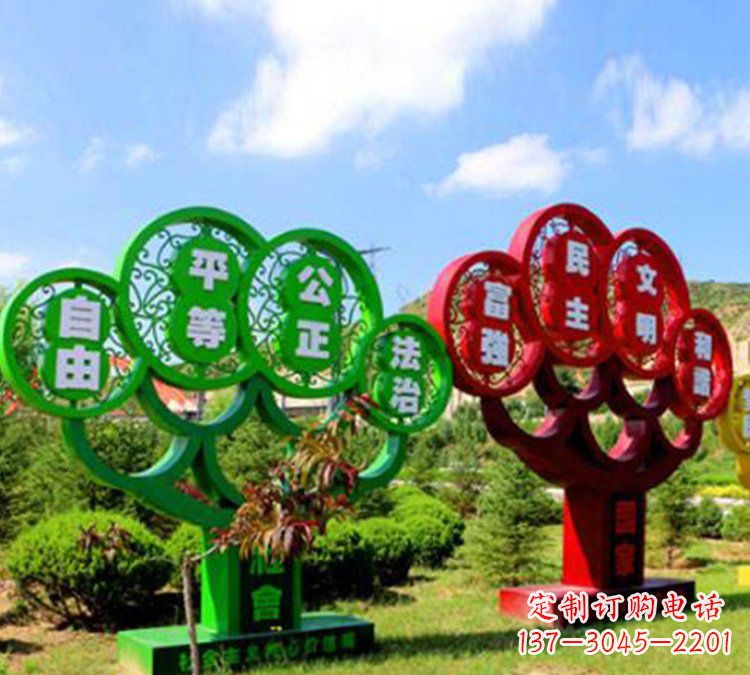 绵阳社会主义核心价值观雕塑——城市的艺术礼赞