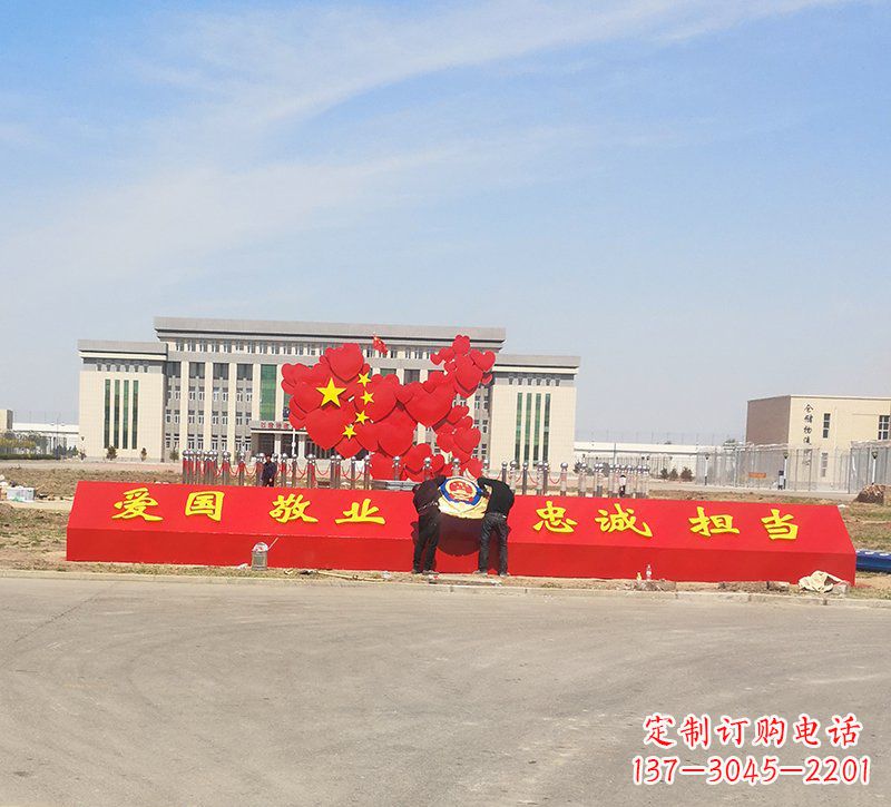绵阳不锈钢中国梦五角星党旗雕塑——赞美国家的象征