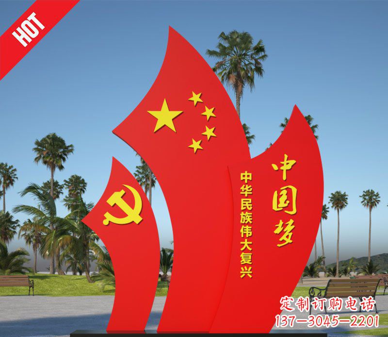 绵阳五星红旗的荣耀不锈钢雕塑展示中国梦