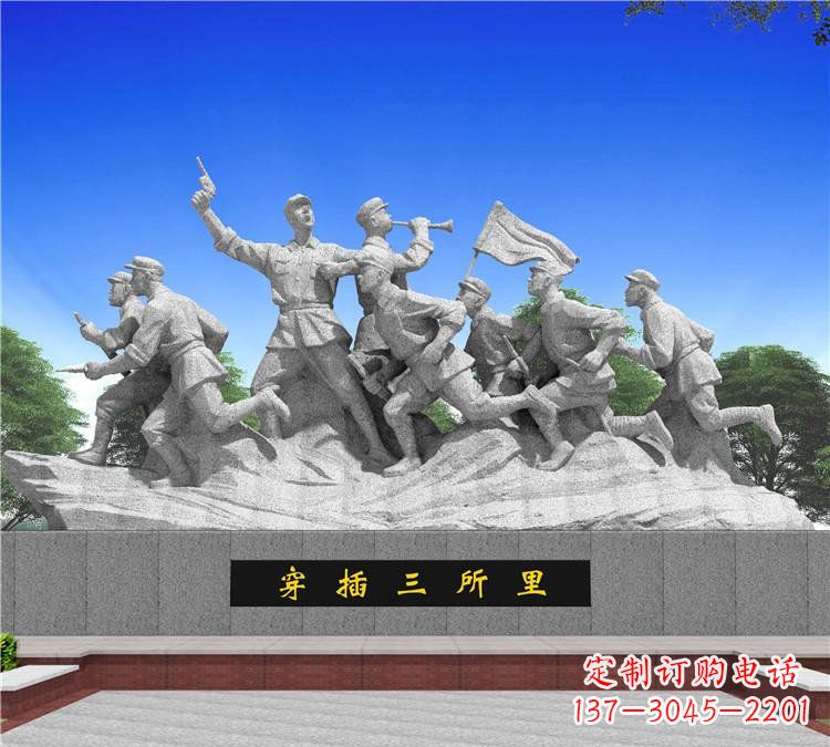 绵阳红军雕塑传承伟大革命精神