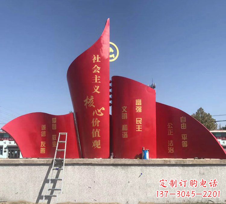绵阳价值观雕塑——缔造城市文化精神