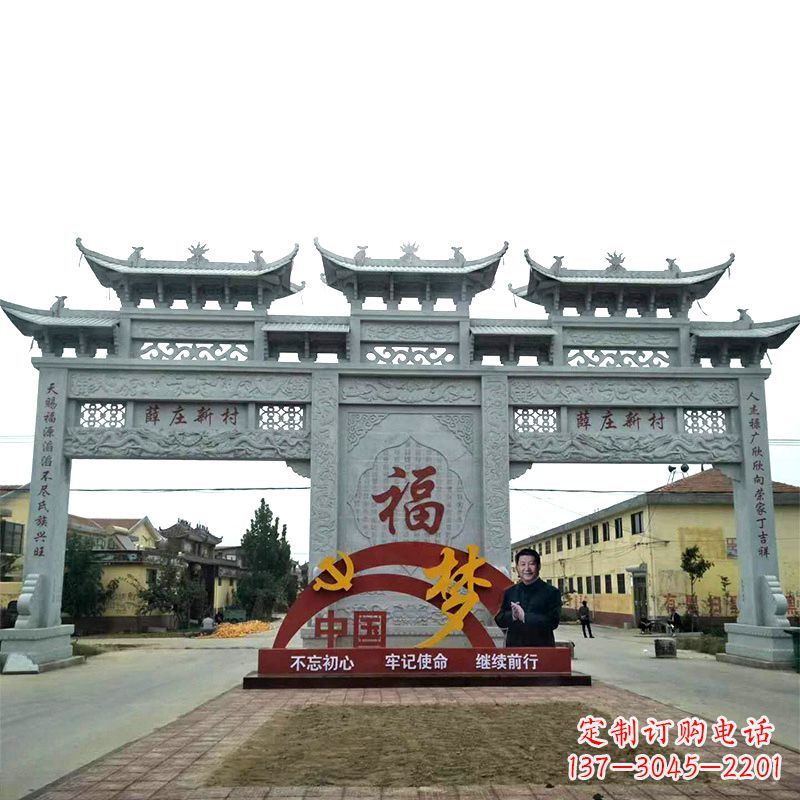 绵阳城市道路三门石牌坊