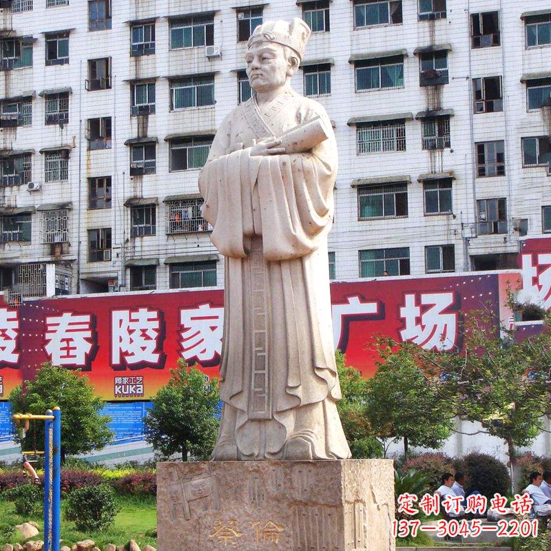 绵阳蔡伦传奇雕塑家