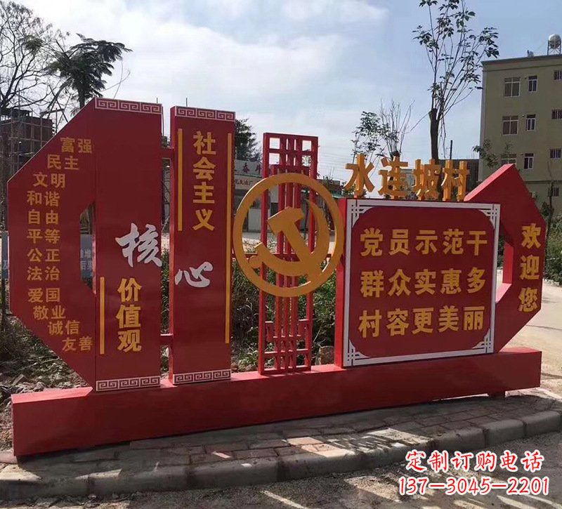 绵阳基于价值观的不锈钢雕塑