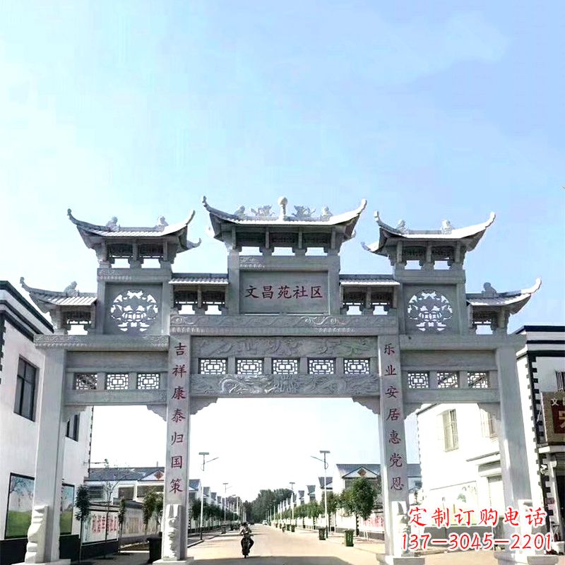 绵阳城市之眼石雕牌坊