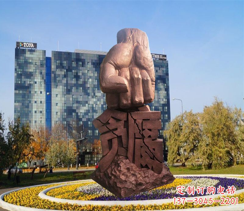绵阳拳头雕塑惩治贪腐的力量