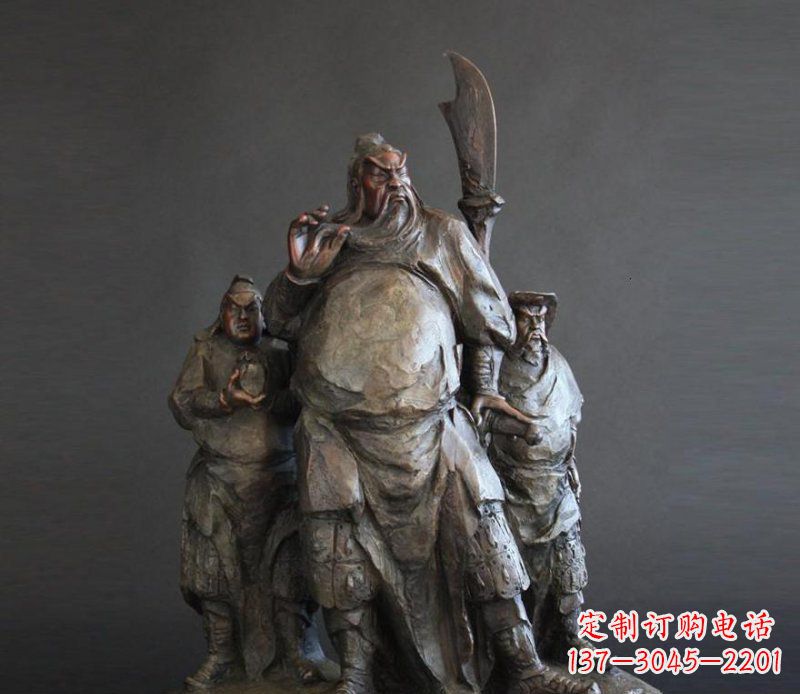 绵阳青铜雕刻的持刀关公