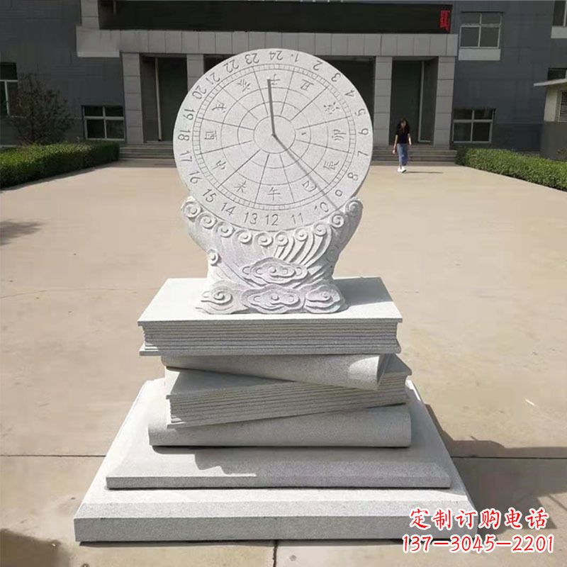 绵阳赤道式日晷雕塑让时间流动的艺术