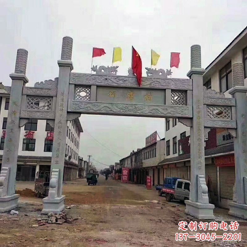 绵阳冲天式三门石雕牌坊