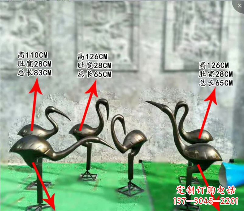 绵阳丹顶鹤的传说——古朴雅致的铜雕塑