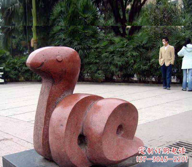 绵阳抽象蛇雕塑公园动物石雕