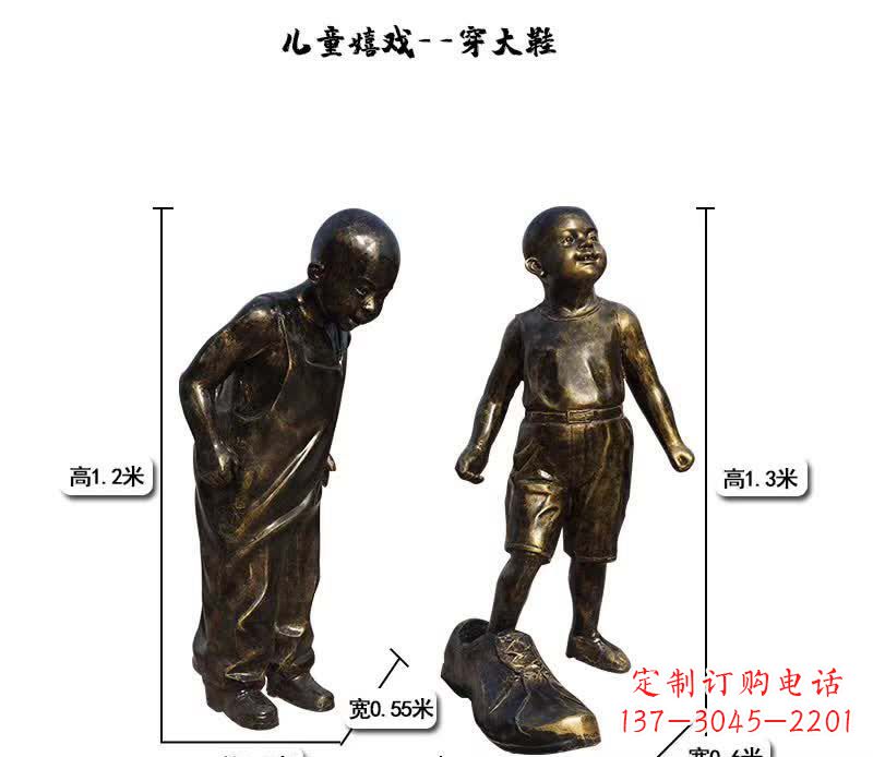 绵阳儿童雕塑捕捉童趣