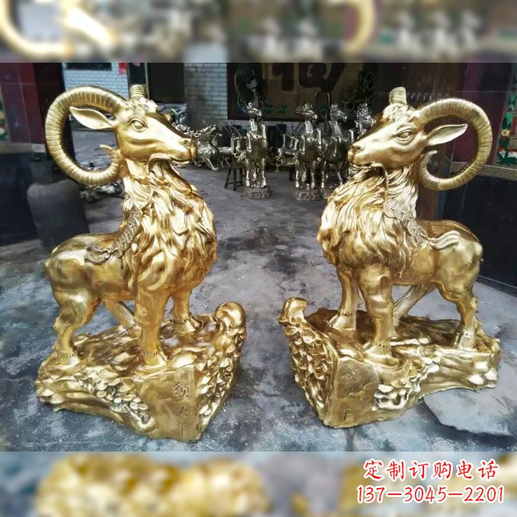 绵阳纯铜镀金生肖羊动物雕塑