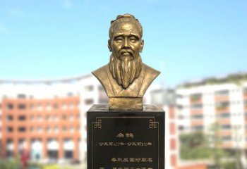 绵阳扁鹊中国医学院古老历史的象征