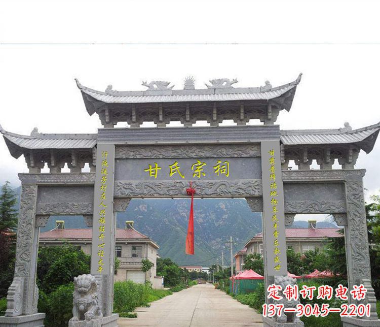 绵阳祠堂三门牌坊石雕