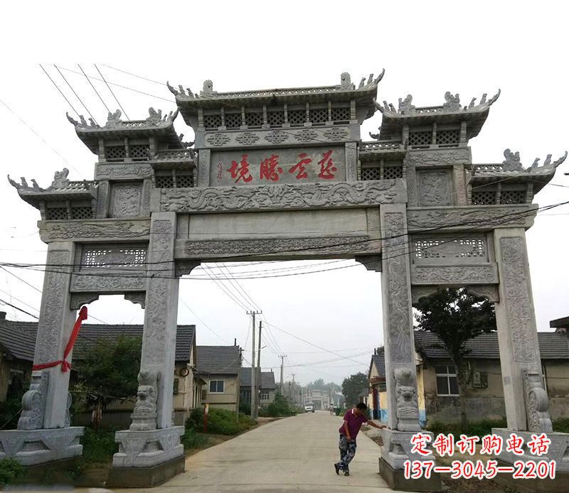 绵阳慈云腾境三门牌坊石雕