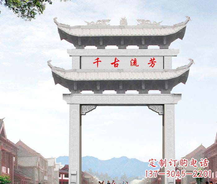 绵阳石雕牌坊一座传承传统的精美雕塑