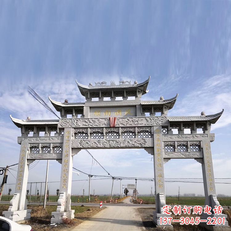 绵阳该牌坊雕塑
