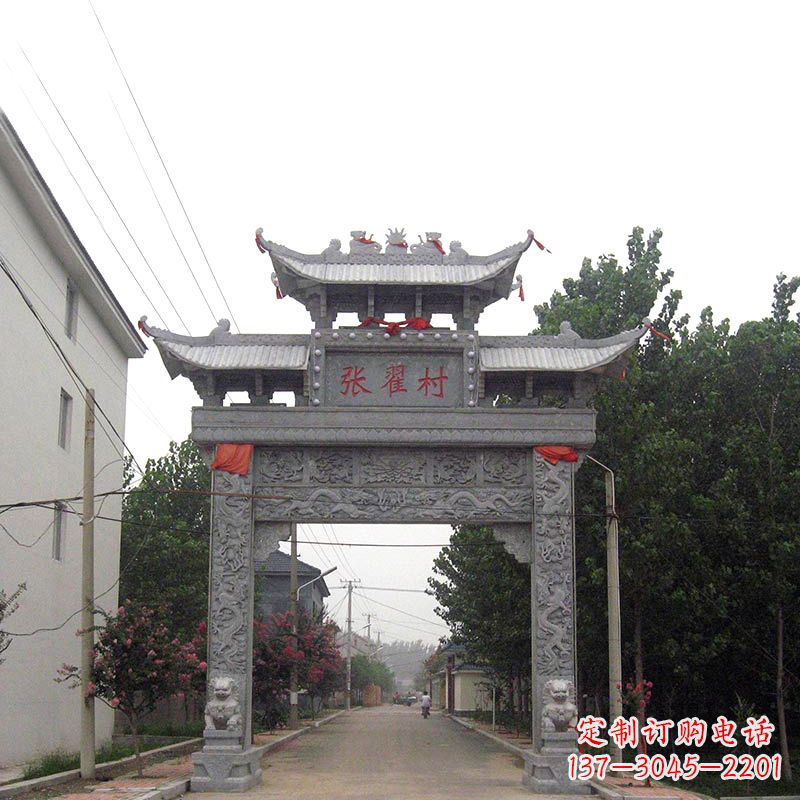 绵阳传承古老文化——村口青石单门石牌坊